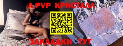 синтетический гашиш Можга