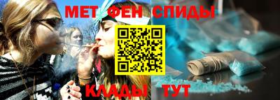 синтетический гашиш Можга