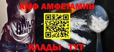 метамфетамин Моздок