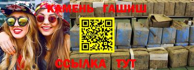 синтетический гашиш Можга