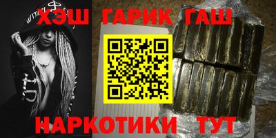 метамфетамин Моздок