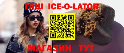 метамфетамин Моздок
