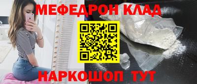 синтетический гашиш Можга