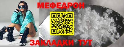 синтетический гашиш Можга