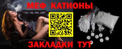 метамфетамин Моздок