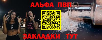 индика Можайск