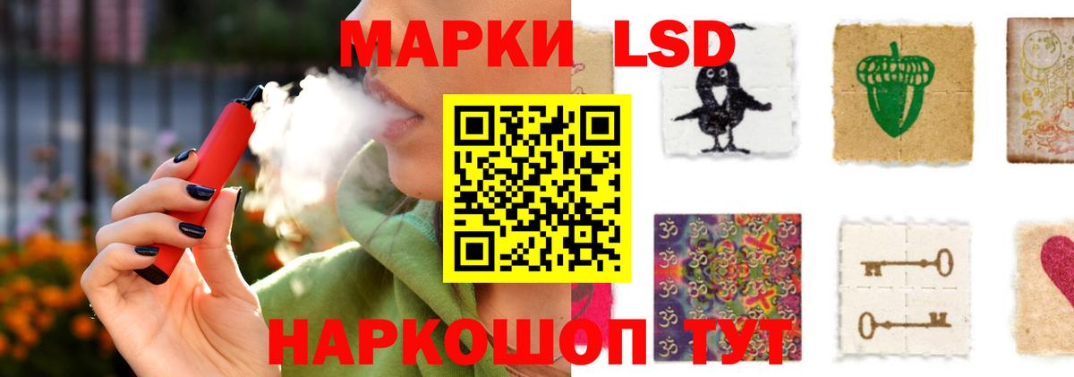 ЛСД экстази кислота Ступино