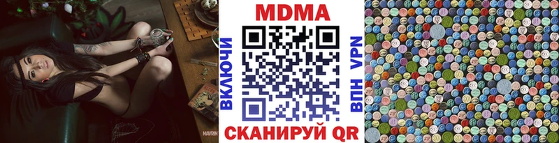 MDMA молли  mega маркетплейс  Ступино 
