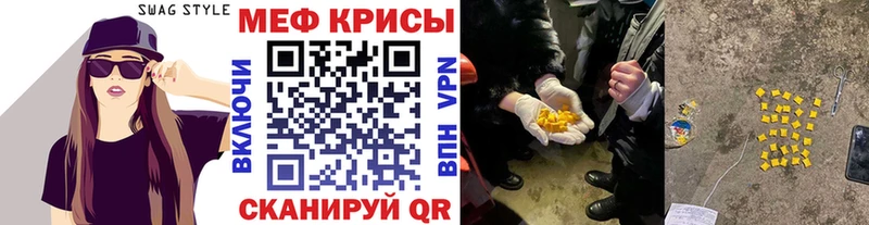 цена   Ступино  Мефедрон мяу мяу 