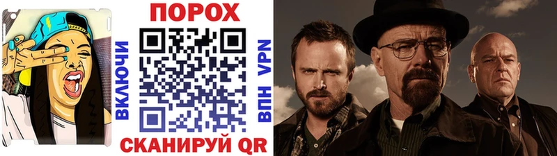Метамфетамин витя  как найти закладки  МЕГА вход  Ступино 