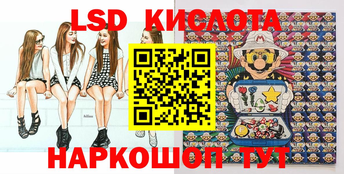 Марки N-bome 1500мкг Ступино