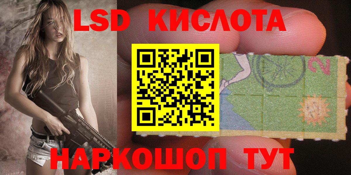 Марки 25I-NBOMe 1,8мг  Марки 25I-NBOMe 1,8мг  Ступино  Вход с VPN 