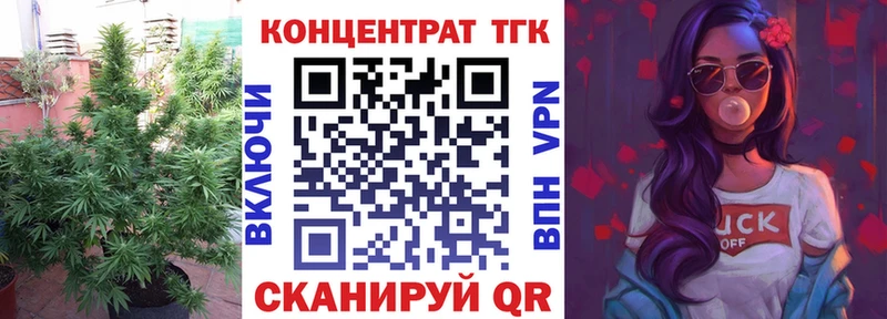 купить закладку  Ступино  Дистиллят ТГК концентрат 